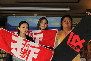 守護杉原海岸  推音樂會反美麗灣