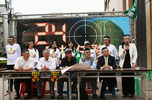 夜宿台電大樓  環團籲核四改為博物館