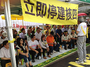 在野拒讓核四公投 游錫堃率眾聲援