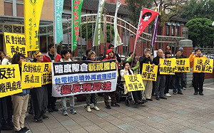 台電核廢料再處理招標 環盟批違法