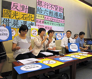 反六輕擴廠  環團籲停止護航邪惡企業