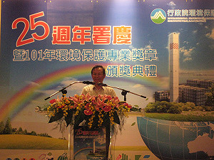 環署末代署慶  沈世宏：促進永續發展