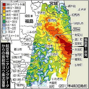 福島核災放射性碘元素往西北擴散