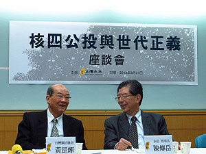 核廢放哪？律師：最挺核四續建公投縣市