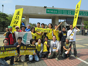 步行反核  青年學子核三廠誓師出發