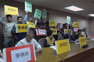 產發會議將議廢環評  環團高呼環保救國