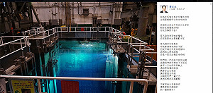 蔡正元感謝核廢料  網友：請三餐配飯吃！