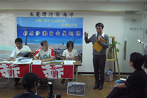 沙灘含重金屬鉻  美麗灣：我們驗沒有