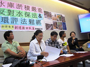 水保法修法 環團痛批「國在山河破」