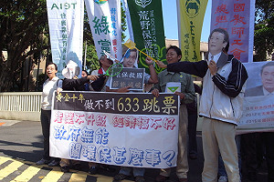 環評阻礙經濟發展？ 環團：別打馬臉