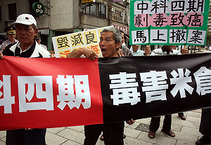 中科四期案遭撤銷  內政部決提上訴