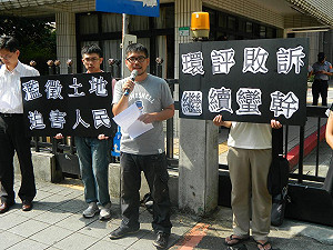 淡北環評一審遭撤 新北：仍為有效通過