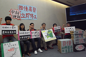 科學園區閒置嚴重  反中科青年籲停建