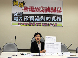 備用發電超高 鄭麗君：核四淪燒錢焚化爐