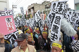 國光石化聽證會  場外兩方爆衝突