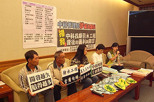 引水工程未停  環團控中科局圖利