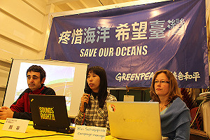 關閉公海各國無共識 綠色和平表遺憾