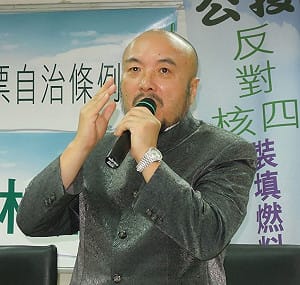 核四若運轉  環保人士揚言自焚抗議