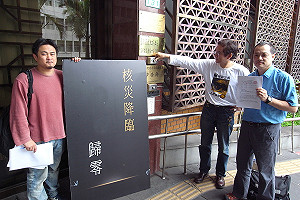 核二螺栓斷 環團告台電董座公共危險罪