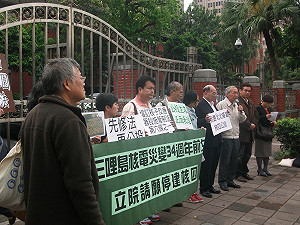 反核團體遞請願書  唯獨藍未出面接受