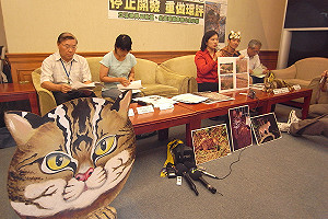 殯葬區危及石虎棲地  環團要求停工