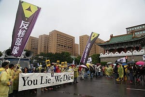 台北5.5萬民眾上街反核  突擊政院遭舉牌