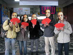 kuso反東發條例  花蓮車站送「假鈔」