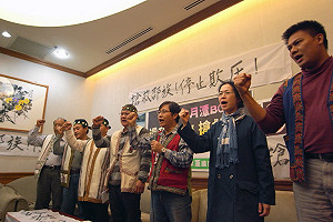 日月潭旅館BOT案  邵族籲停止開發