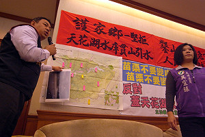 憂小林憾事重演  苗縣民反對蓋水庫