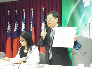 兩岸核安合作協議  建立緊急通報機制