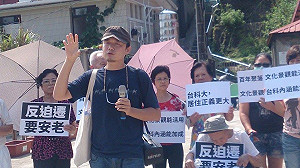 環團指迫遷蟾蜍山居民 台科大：未有開發計畫