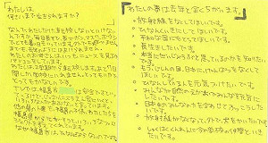 10歲福島小學生的希望：不要再避難了！