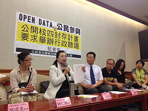 反核四黑箱 綠委要求公開封存計劃 