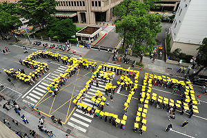 民團核廢星火行動  立院百人排字「STOP」
