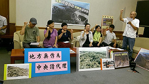 環團批遠東挖碼頭 壓碎桃園千年藻礁