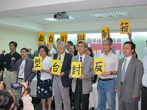 求償4千萬 485學者挺莊秉潔 要求台塑撤告