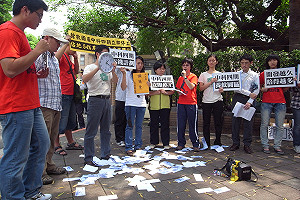 友達不來  環團要求停止中科四期計畫