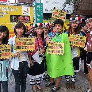核廢料受害者出列  堅拒核能進入家園