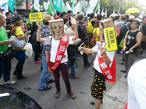 309大遊行  民眾籲罷免擁核立委