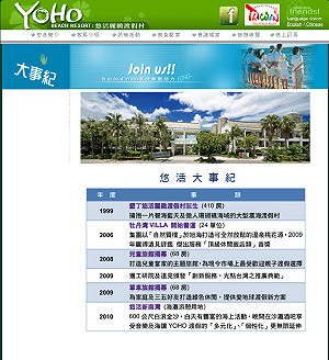 營運14年未環評！  墾丁悠活恐停業