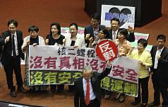 綠提案核二重啟需立院同意 遭藍封殺