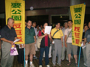 大巨蛋施工前說明會  在地居民強烈抗爭