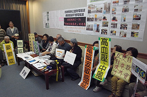 環團力挺林瑞雄  批政府漠視受害人選票