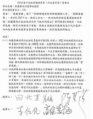 美麗灣違建  立委提議：搞個跨年爆破