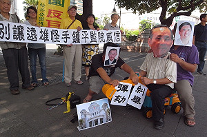 大巨蛋違法動工  環團要王建煊主持公道