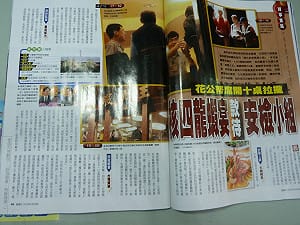 請安檢小組啖龍蝦  張家祝：感謝非巴結