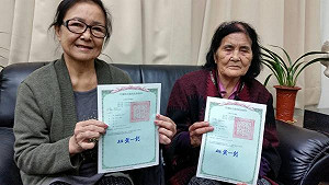 抗爭40年 太魯閣族人拿回亞泥侵佔土地