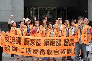 淡海二階環評問卷  環團質疑預設立場