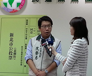 呂秀蓮核四公投案  新北准了