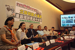 美麗灣重啟環評  跨黨立委籲停止